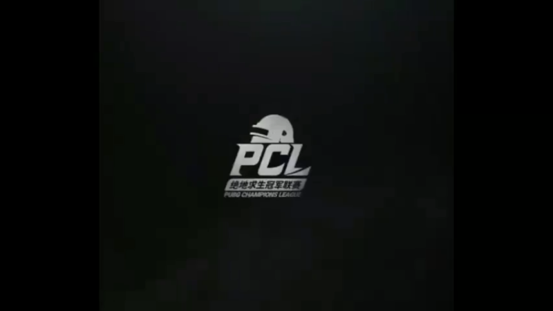 PCL赛事，17战队实时战况1