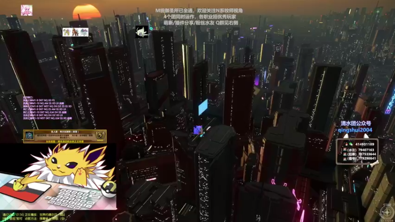 【2021-08-23 19点场】哈士城：【清水团】M统御，茫茫多的团QAQ