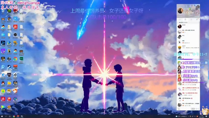 【2021-08-24 11点场】少年梦QVQ：【陈刀仔】样貌与才华聚一体的美男子