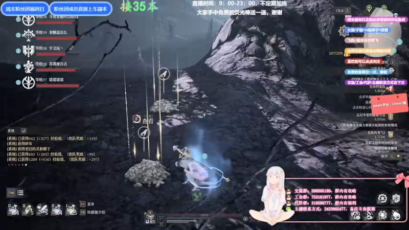 【2021-08-22 13点场】老鹿桑：神佑释放全能导师，区域任务，解答问题