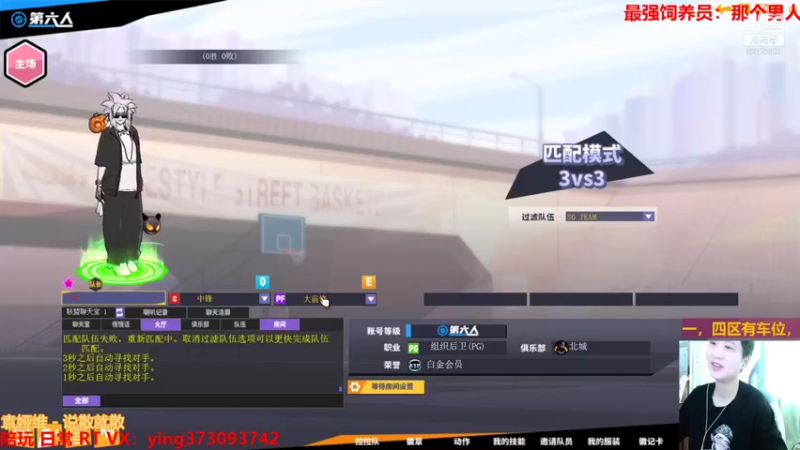 【北城小凡凡 街头篮球】2021-08-23 11:50:18-2021-08-23 11:52:29