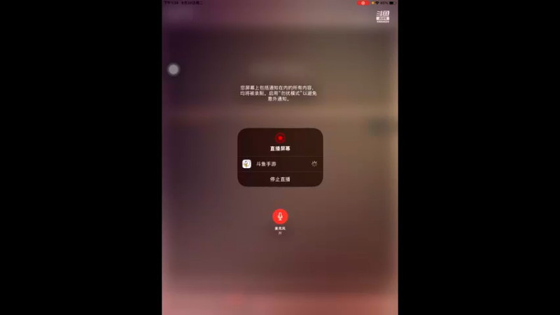 【2021-08-24 13点场】影子巅峰对决：影子巅峰对决的直播间