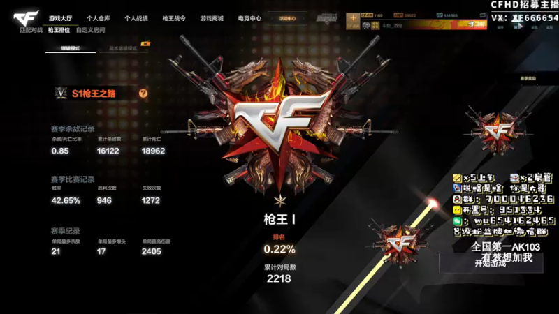 【2021-08-21 11点场】化羽酒鬼：super people新游试玩超级人类