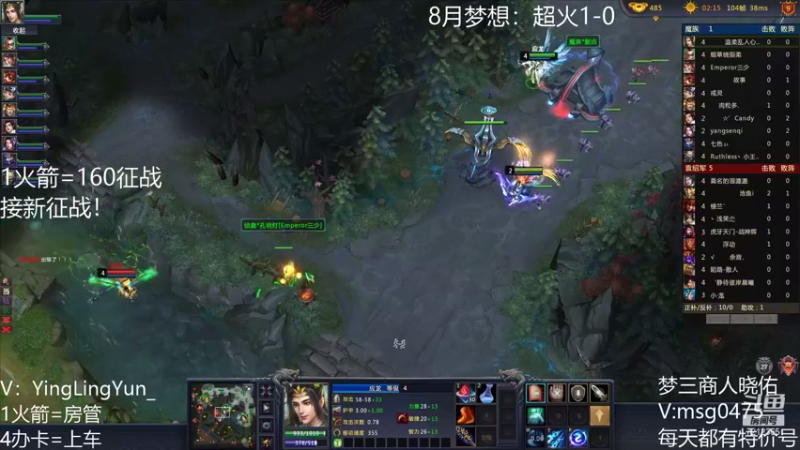 【风起小颖 梦三国2】2021-08-24 12:38:04-2021-08-24 12:53:07