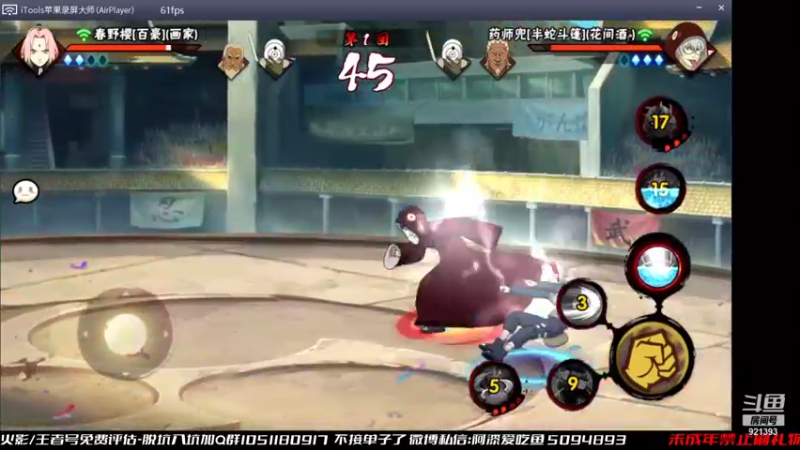 【2021-08-24 13点场】爱吃鱼的石原：石原：新的一周 新的开始！