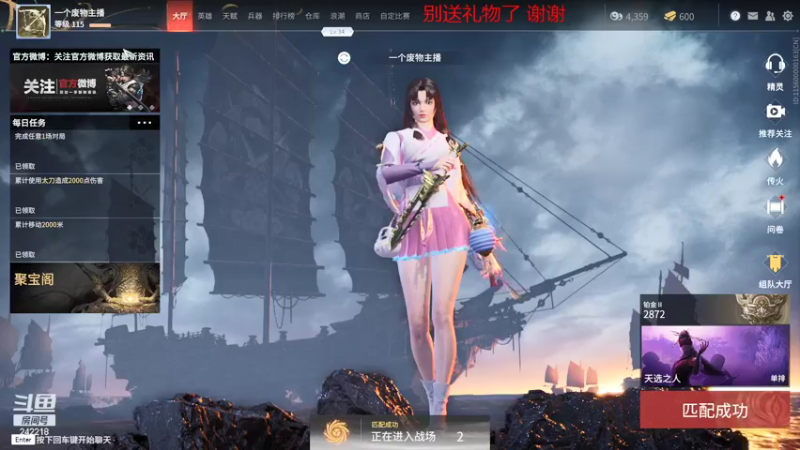 【2021-08-24 17点场】小闷骚YsfeElnoReGret：随缘直播！ 242218