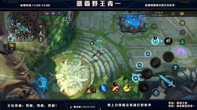 【2021-08-23 18点场】心星丶青一：国际服翡翠局 来学学打野思路xdm