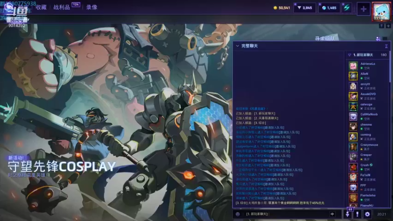 【2021-08-23 20点场】KYsaberr：有一人前来 买瓜