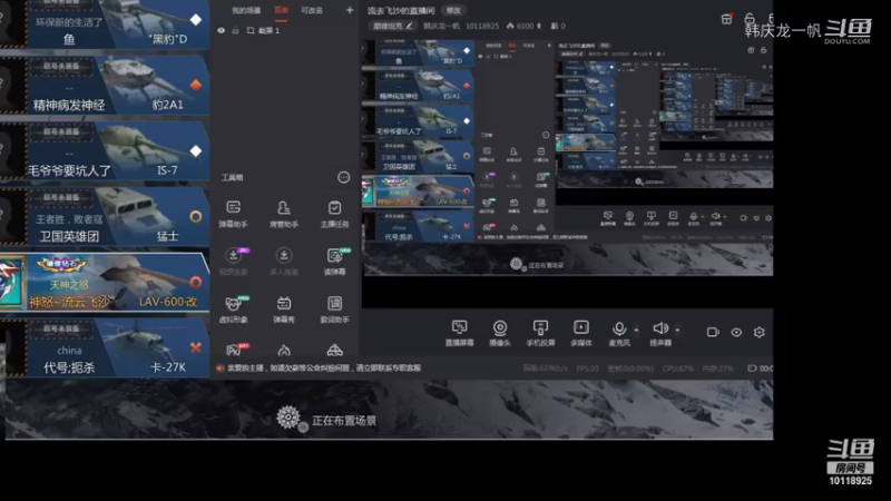 韩庆龙一帆的精彩时刻 20210823 16点场(2)
