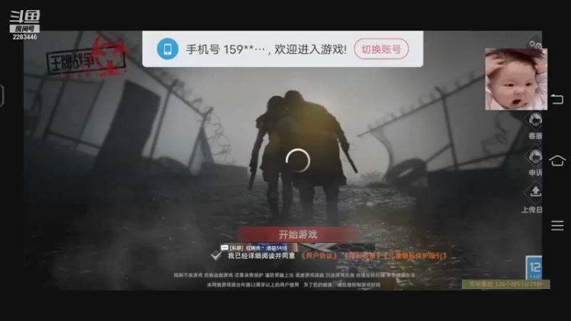 【2021-08-24 14点场】我是惬意阿：社区搜意宝百倍，战队收开麦妹子