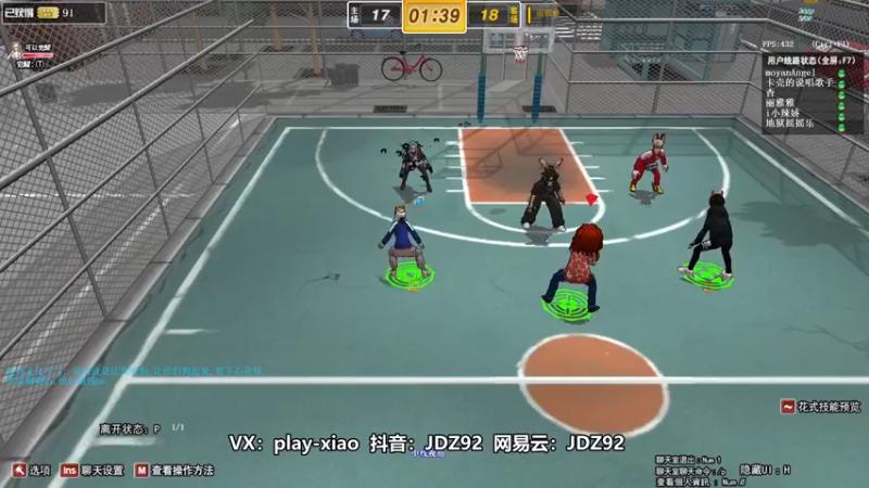 【playxwq 街头篮球】2021-08-24 12:32:24-2021-08-24 12:47:26