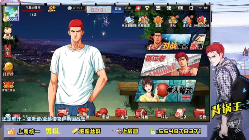 【2021-08-23 22点场】赠我一封情书：不说话装高手 ~