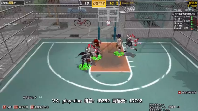 【playxwq 街头篮球】2021-08-24 15:58:38-2021-08-24 16:13:44