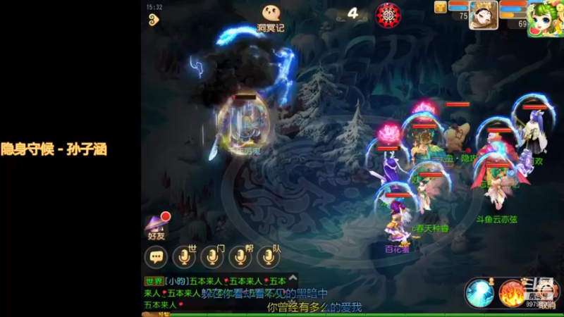 【2021-08-23 15点场】云亦弦：梦幻手游2021年依旧精彩