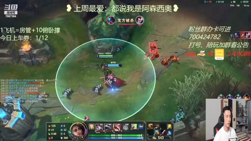 【2021-08-22 17点场】白菜ad：薇恩专场，肌肉猛男