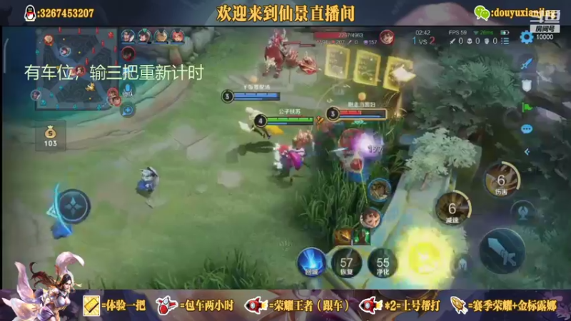 【2021-08-24 16点场】仙景丶MY：国服露娜高质量带粉，输三把重新计时