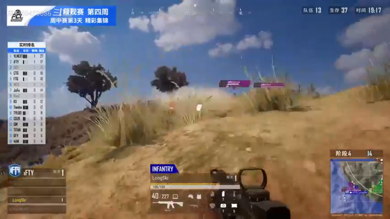 2021PCL夏季赛：常规赛周中赛 W4D3 精彩集锦（2）