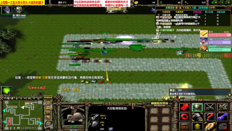诸葛简单通关玩法