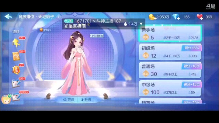 0824特辑，明了牌还能让我对2回首，真的是让我意想不到的事情，已经足够定位的炸弹，几乎是无悬念