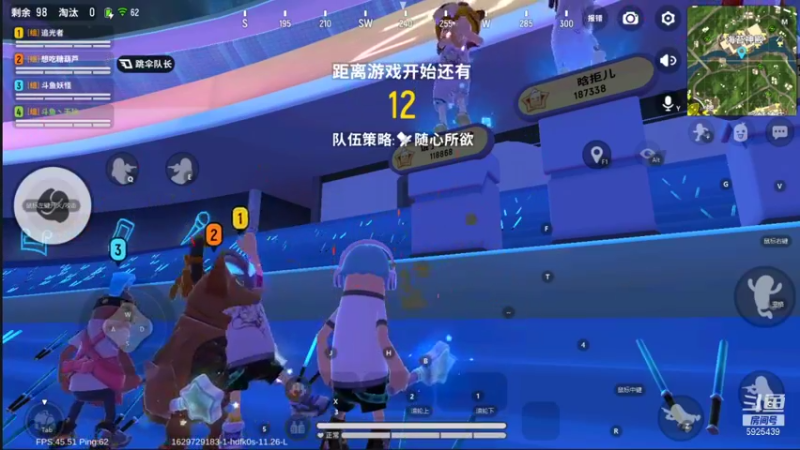【2021-08-23 22点场】于狄：香肠派对 - 人类高质量OB主播