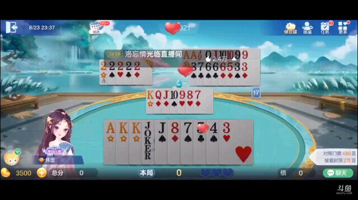 0823特辑，上家这个飞机真的太舒服了，给我把两个单张借掉，三带一打个五星又封顶了