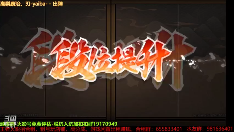 【2021-08-24 18点场】VanGogh浪子：浪子：努力变强