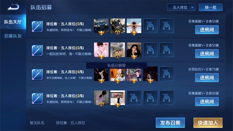 我在斗鱼看林蒙m直播王者荣耀