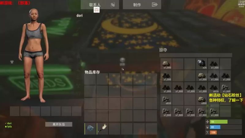 【2021-08-24 04点场】Happy丨猫腻：新主播 末日生存