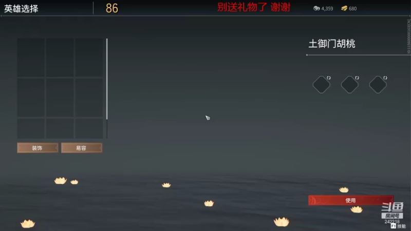 【2021-08-24 19点场】小闷骚YsfeElnoReGret：我就是个废物 242218