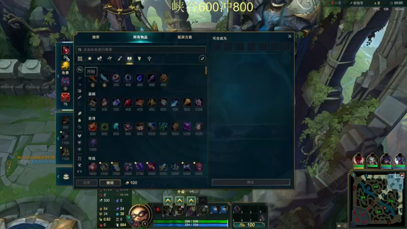 【2021-08-24 16点场】恶霸提莫：恶霸提莫，峡谷冲1000