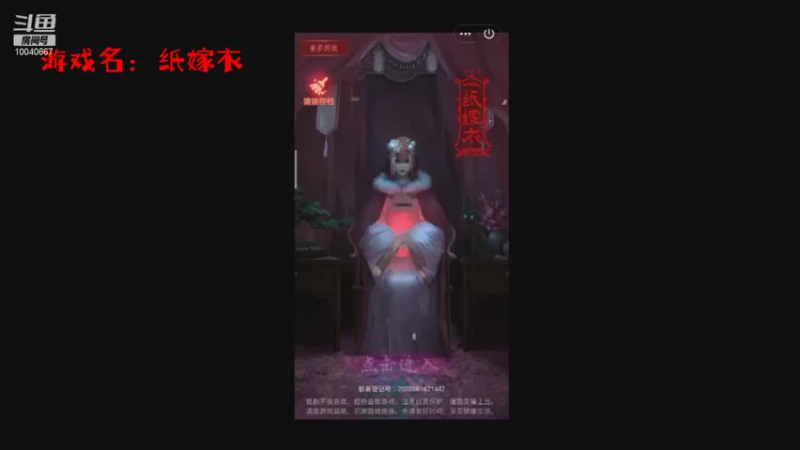 【2021-08-24 18点场】0存在感0：拿着锤子就是锤