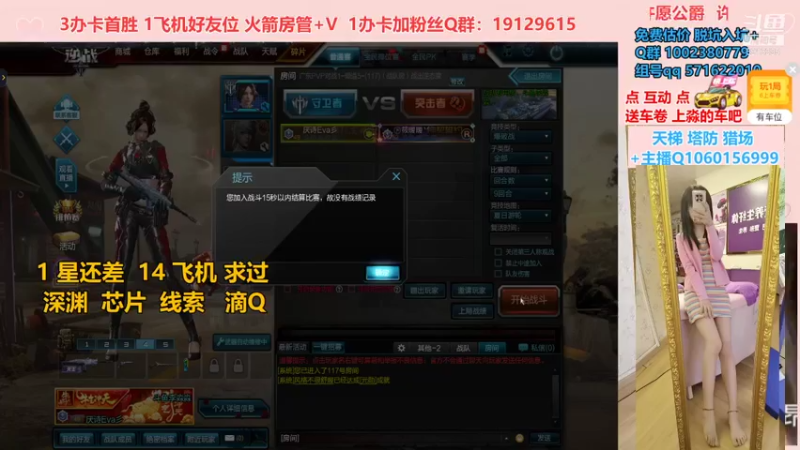 【PE李淼淼 逆战】2021-08-24 10:39:17-2021-08-24 10:44:50