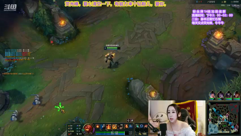 【2021-08-23 20点场】直播间最发抛的欣欣：欣欣：爱你们哦~~啾咪