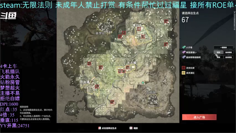 【2021-08-22 13点场】你我总会遇见：直播：哇呜~