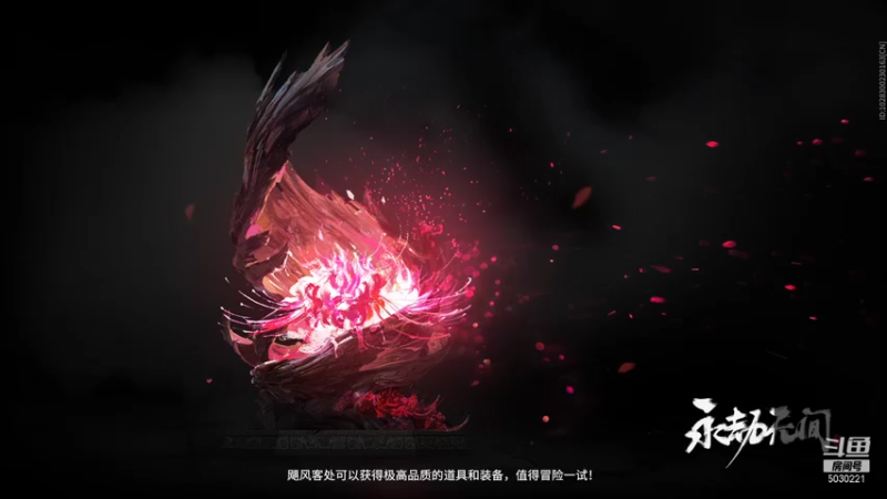 【2021-08-18 21点场】苦中做辣：燃烧，着冰冷的世界。