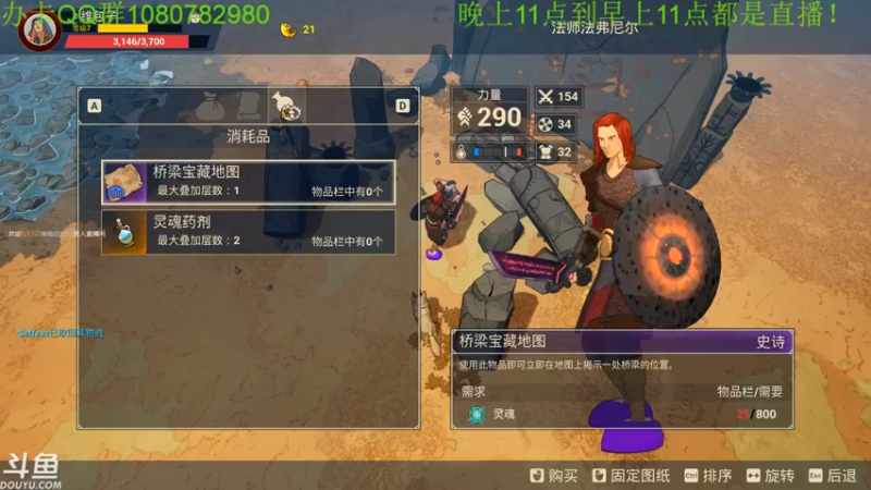 【2021-08-24 04点场】咸鱼超人小D：深夜恐怖奶奶3~