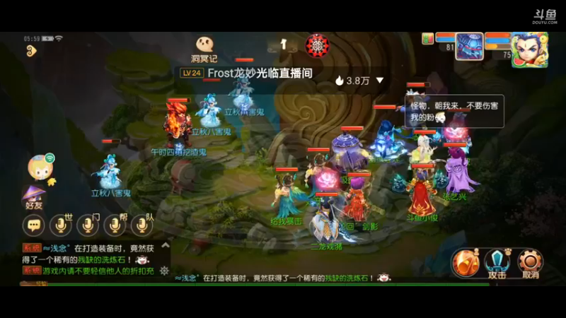 【2021-08-21 05点场】火之小俊：玩玩如意金箍棒