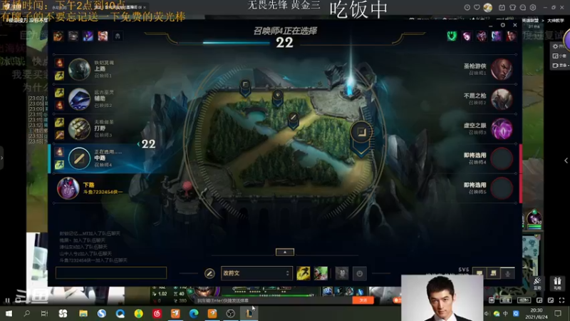 【2021-08-24 20点场】侠侠一：惩戒之箭！