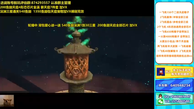 253516丶小磊：穿越火线，怪物们感受现代武器的威力吧