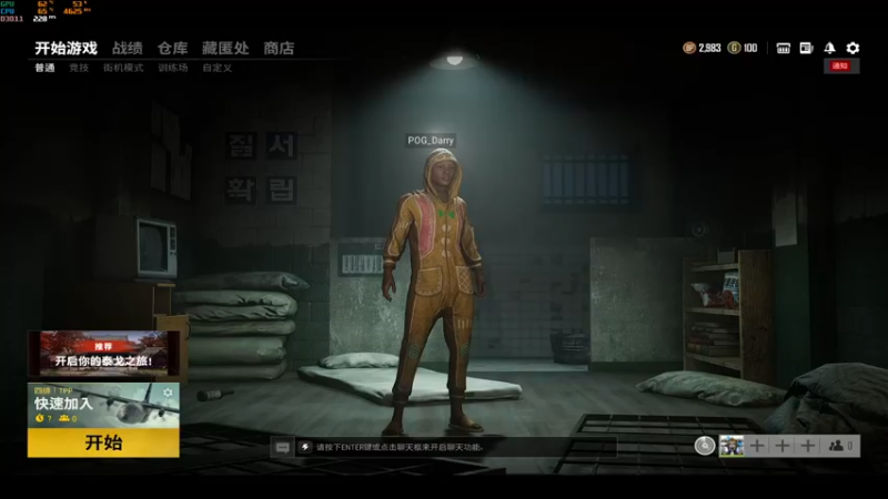 【2021-08-23 16点场】达达达达立立：【周一冲冲冲】