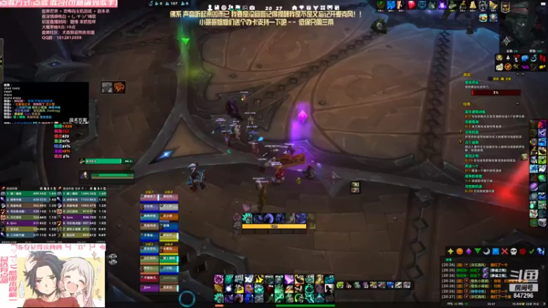 【2021-08-21 20点场】犬森SHANK：踏风 M相声团