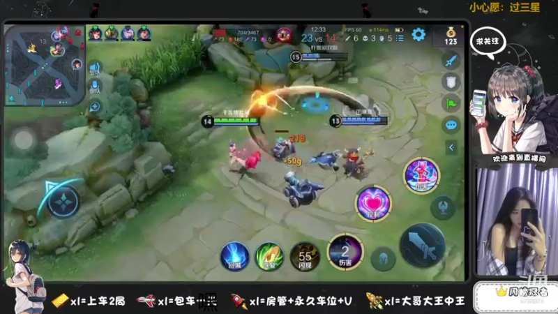 【2021-08-23 23点场】椰果奶茶jjz：果腹中单在线被虐