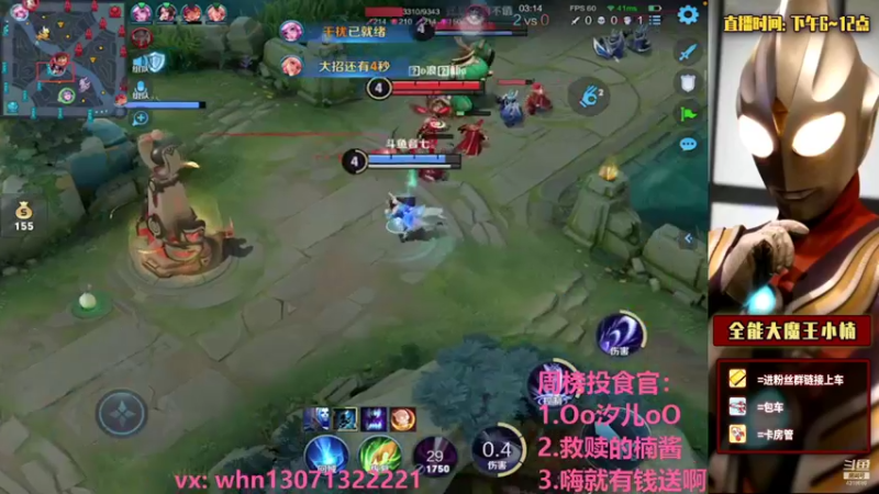 【2021-08-23 20点场】大魔王小楠：跟骚易音七小冬五排