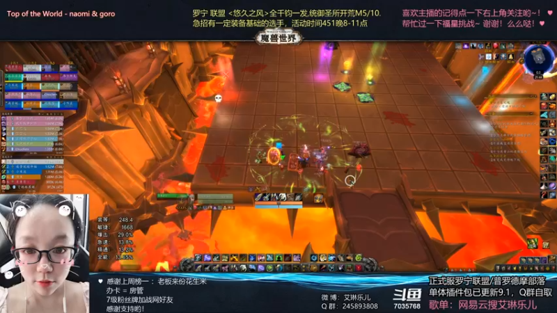 【2021-08-23 21点场】艾琳乐儿：艾琳：痛楚工匠时间