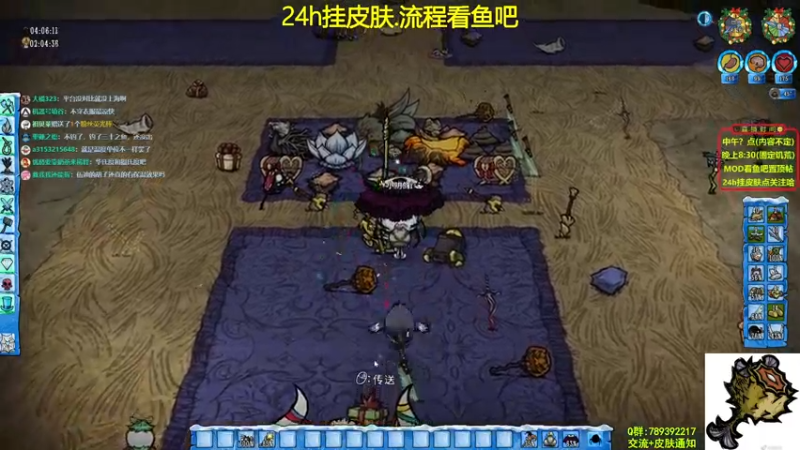 【2021-08-23 23点场】小明鸽i：【挂皮肤】饥荒小百科-小明鸽i