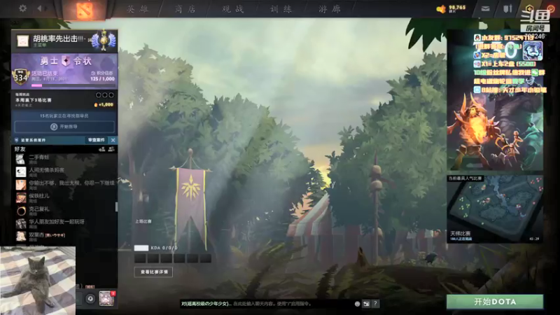 【2021-08-24 13点场】小铅笔HB：仅此一家的独特蓝猫