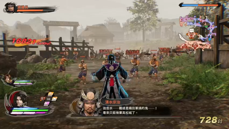 【2021-08-15 19点场】dimaaosi：战国无双5最高难度！第六天魔王织田信长！