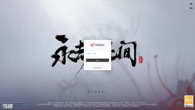 【2021-08-24 21点场】大冰棍丶儿：最强王者亲手喂的饭