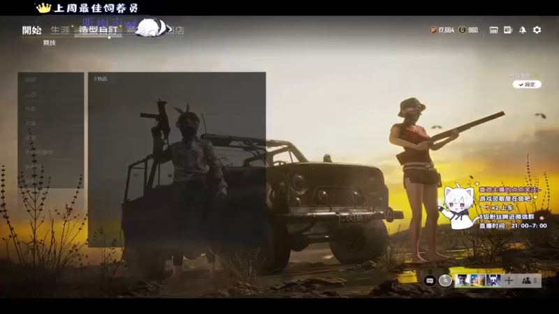 【2021-08-23 21点场】小徐813：轻语集团 千场kd6.0