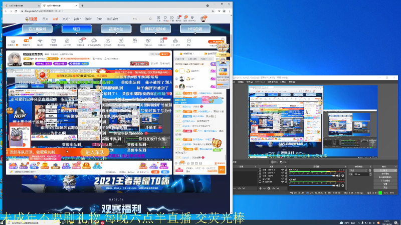【王者荣耀】骚白的精彩时刻 20210824 21点场